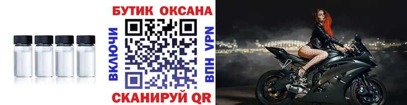 Купить закладки  Усмань  Бутират BDO 