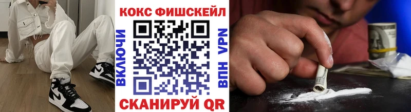 Cocaine Боливия  Купить где  Усмань 