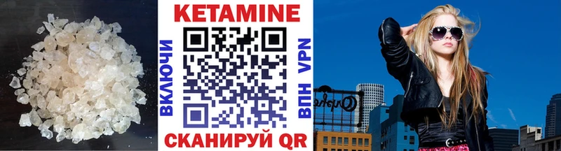 Купить закладки  Усмань  Кетамин VHQ 