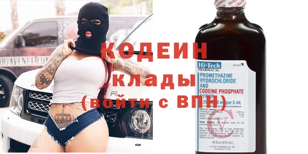 MDMA Козловка