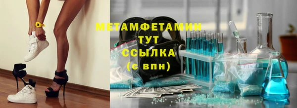 MDMA Козловка