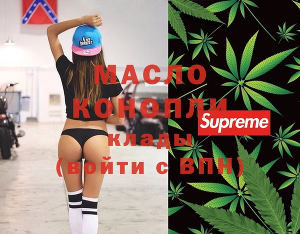 MDMA Козловка