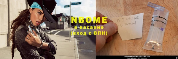 MDMA Козловка