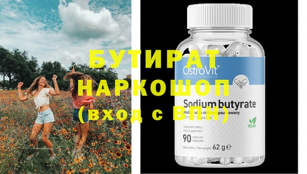 MDMA Козловка