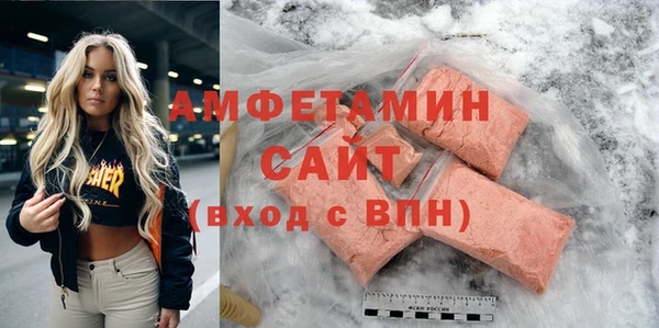 MDMA Козловка