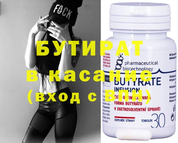 MDMA Козловка