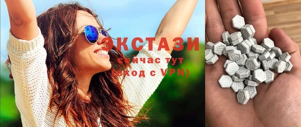 MDMA Козловка