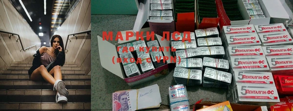 MDMA Козловка