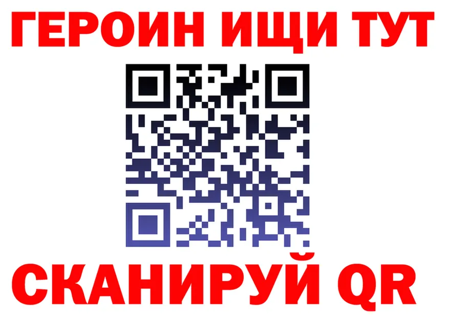 COCAIN Fish Scale зеркало это KRAKEN Усмань