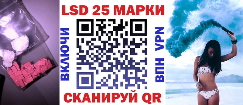 Купить закладки  Усмань  Лсд 25 экстази кислота 