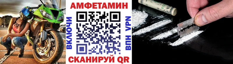 МЕТАМФЕТАМИН винт  Купить  Усмань 