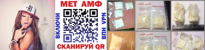 Метамфетамин Декстрометамфетамин 99.9% Усмань