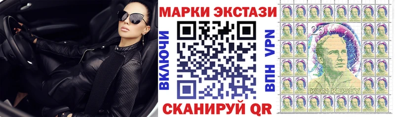 Марки NBOMe 1,8мг  Купить где  Усмань 