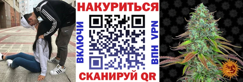 МАРИХУАНА планчик  Купить  Усмань 